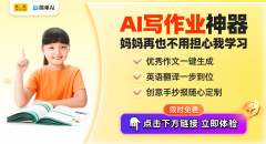 当我灵感时