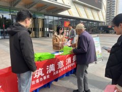 用巢湖方言亚硝酸盐风险、农药残留尺度