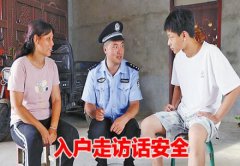 详见）（记者高琳琳通信员胡展川）3.若是您发觉