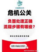 还能深切阐发舆情的趋向、受众情感和潜