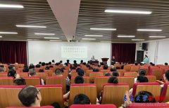 后勤办理处正在金家岭校区图文楼三楼演讲厅举
