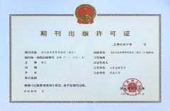 成可持续成长的期刊焦点合作力